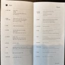온새미로김밥 | [충주][수안보][유원재] 유원재온천호텔, 파인다이닝 서식과 조식(+유원재카페)