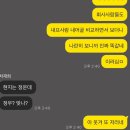옴메얏 시간 디따 빠르댱