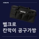 오성조경개발