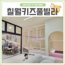 칠월키즈풀빌라 남해선구점 이미지