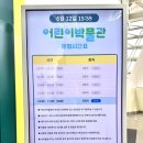 본우리집밥 영도산업점 | 부산 영도 &#39;국립해양박물관&#39; 완전 정복