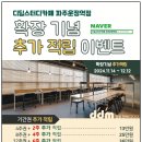 디딤스터디카페파주