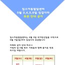 짐스아동발달센터 이미지