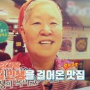 원당 감자탕 이미지