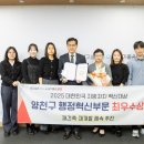 혁신2로 이미지