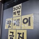 ESPN 당구장 이미지