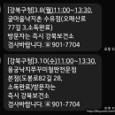 용궁낙지쭈꾸미철판전문점 본점 이미지