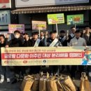 유공시민가스