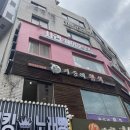 헤어핑크 - 동해시 | 헤어핑크