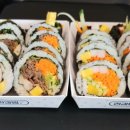 리김밥 - 송파구 올림픽로 240 | 리김밥