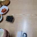 고모네생선구이