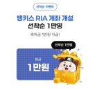 홍우빌딩 | RIA 후기