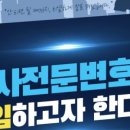법무법인에이파트 - 송파구 백제고분로 365 | 법무법인에이파트