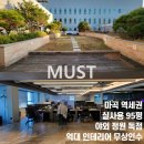 마곡오피스공인중개사사무소 | 마곡 상위 1% 오피스 통임대, 하이엔드 기업의 억대 인테리어 무상 승계 기회