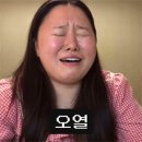 숨바꼭질쿠키