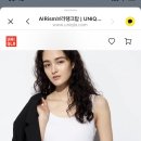 유니클로 에어리즘 브라탑 있는사람 이미지