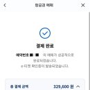 신화펜션 이미지