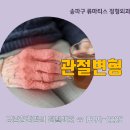 강남힘찬병원 이미지