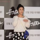 민도희 카카오 검색결과