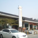 화심순두부본점 이미지