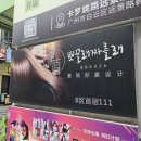 뽀끌래짜를래 이미지