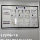 유일학원 이미지