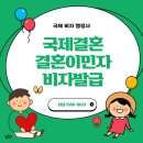 사랑과행복결혼상담소 네이버블로그