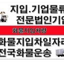 세종통운 이미지