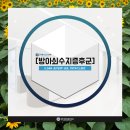 일산주엽제일튼튼의원 네이버블로그