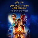 알라딘 이미지