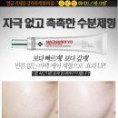 스팟스토리 이미지
