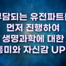 🌲겨울방학강좌 📸촬영, 🌟편집, 📺유튜브관리까지4 이미지