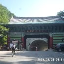 탑골로(3-247) | 동화사6암자종주