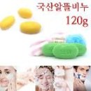 태승플러스