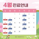 서울봄플란트치과의원 이미지