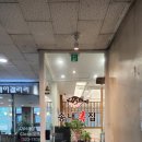 송내복집 이미지