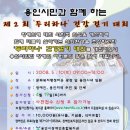 두리하나건강