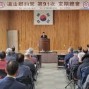 묘산면 이미지