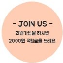 톡톡마켓