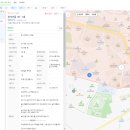 신명보람공인중개사사무소 네이버블로그