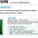 제이피테크 이미지