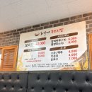 옛날꽁보리밥 | 만원에 이 행복 가능? 포항 양덕동 최가네 꽁보리밥 후기