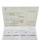 행복지킴이 이미지