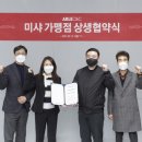 쿠키씨엔씨