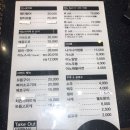 아노참치&스시 이미지