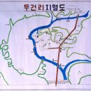 두건경로당 이미지