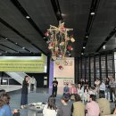 백남준 아트센터 이미지