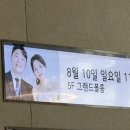 엘리에나호텔 | 강남 엘리에나호텔 부티크 퀸 투숙 후기