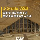 대림방수철물