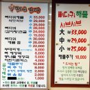 조은감자탕 이미지